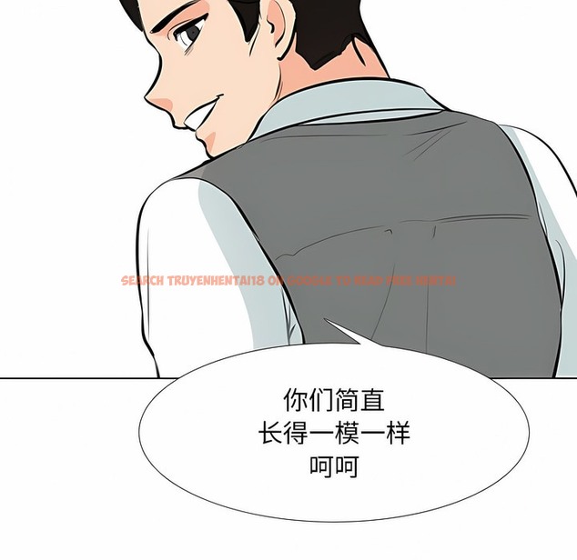 查看漫画同事換換愛 - 第113話 - tymanga.com中的2101487图片