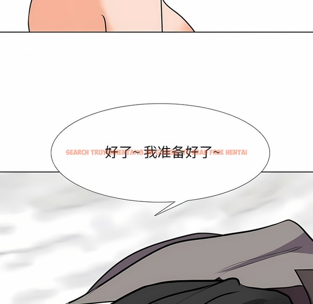 查看漫画同事換換愛 - 第113話 - tymanga.com中的2101494图片