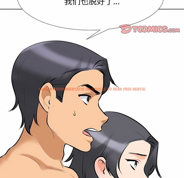 查看漫画同事換換愛 - 第113話 - tymanga.com中的2101497图片