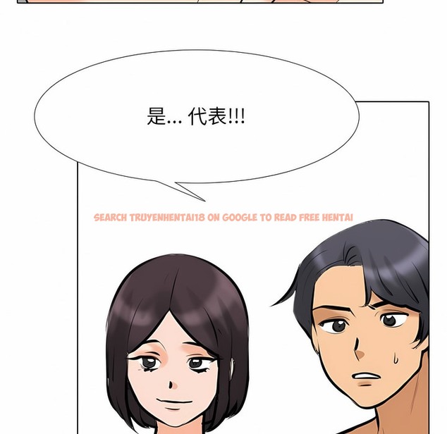 查看漫画同事換換愛 - 第113話 - tymanga.com中的2101507图片
