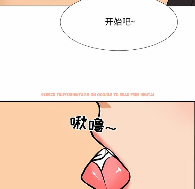 查看漫画同事換換愛 - 第113話 - tymanga.com中的2101515图片