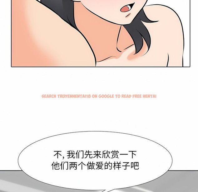 查看漫画同事換換愛 - 第113話 - tymanga.com中的2101521图片