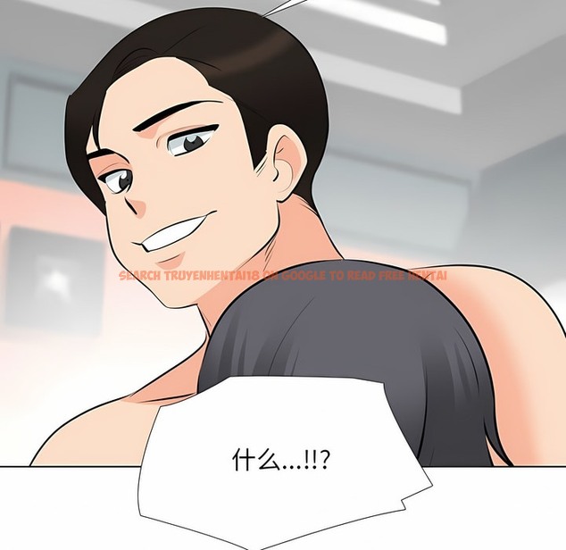 查看漫画同事換換愛 - 第113話 - tymanga.com中的2101522图片