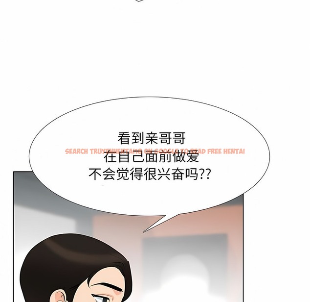 查看漫画同事換換愛 - 第113話 - tymanga.com中的2101523图片