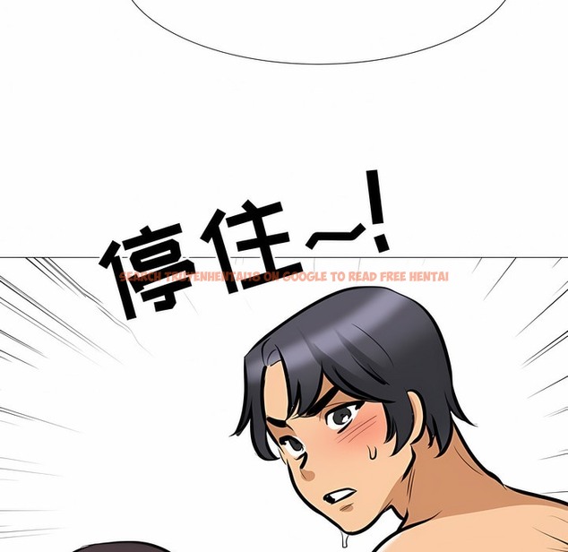 查看漫画同事換換愛 - 第113話 - tymanga.com中的2101525图片