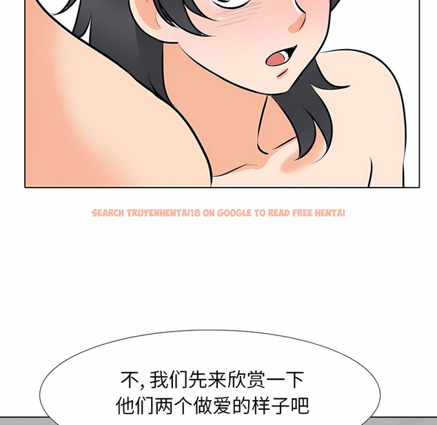 查看漫画同事換換愛 - 第114話 - tymanga.com中的2101533图片