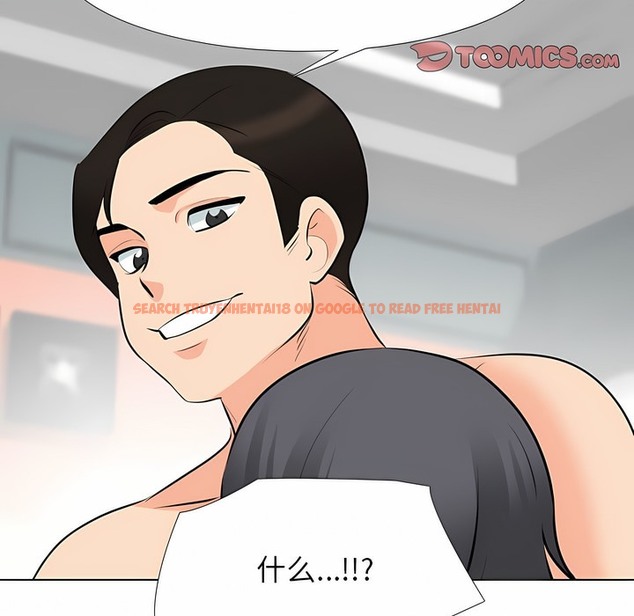 查看漫画同事換換愛 - 第114話 - tymanga.com中的2101534图片