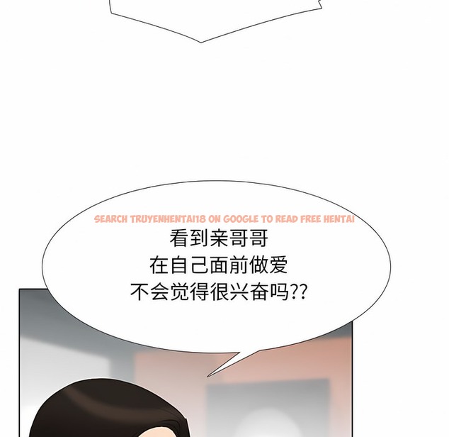 查看漫画同事換換愛 - 第114話 - tymanga.com中的2101535图片