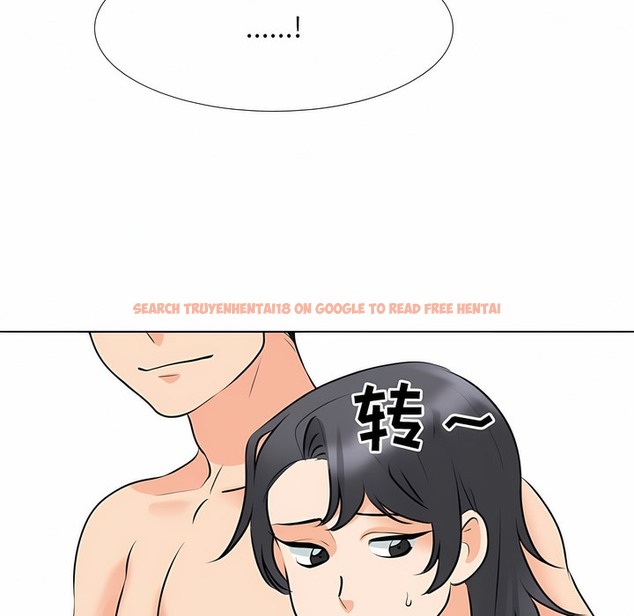 查看漫画同事換換愛 - 第114話 - tymanga.com中的2101554图片