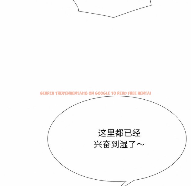 查看漫画同事換換愛 - 第114話 - tymanga.com中的2101558图片