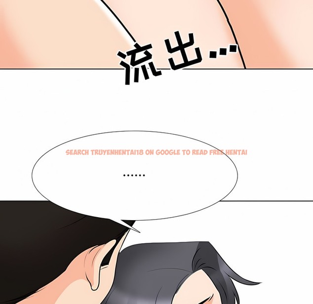 查看漫画同事換換愛 - 第114話 - tymanga.com中的2101562图片