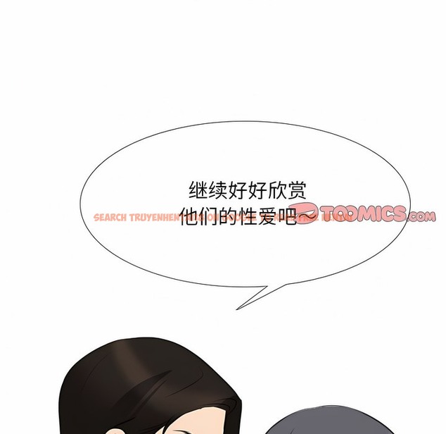 查看漫画同事換換愛 - 第114話 - tymanga.com中的2101564图片