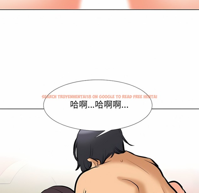 查看漫画同事換換愛 - 第114話 - tymanga.com中的2101568图片