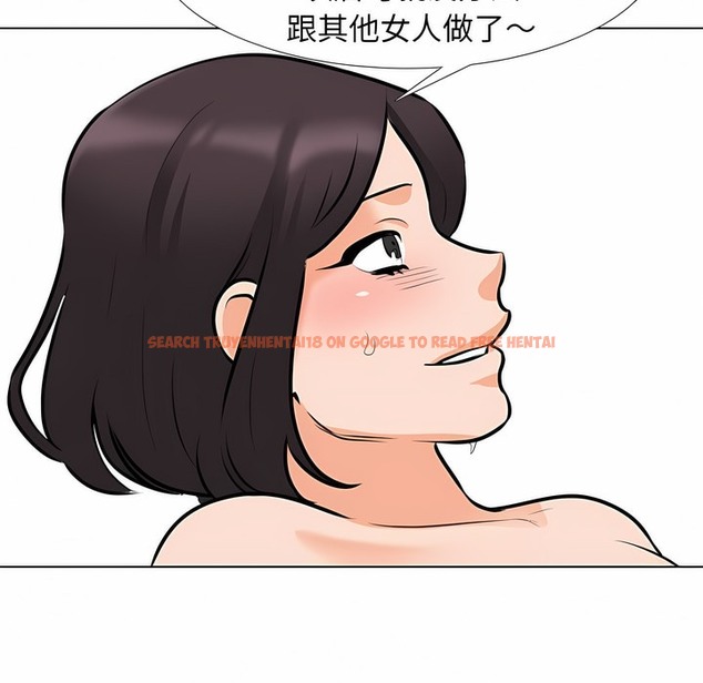 查看漫画同事換換愛 - 第114話 - tymanga.com中的2101572图片