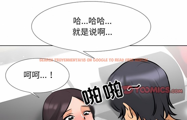 查看漫画同事換換愛 - 第114話 - tymanga.com中的2101573图片