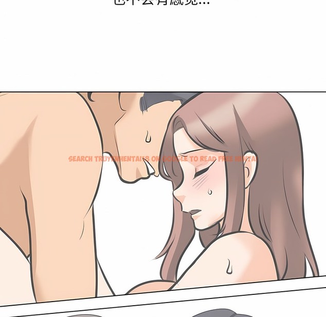 查看漫画同事換換愛 - 第114話 - tymanga.com中的2101583图片