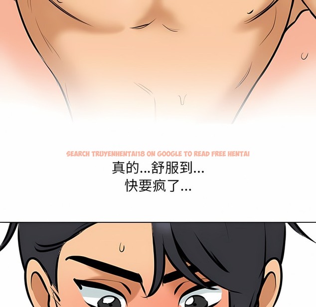 查看漫画同事換換愛 - 第114話 - tymanga.com中的2101588图片