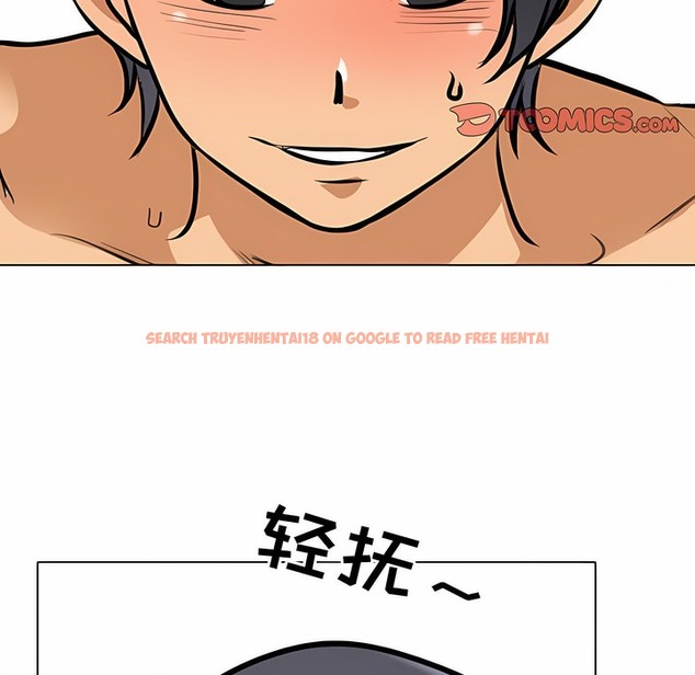 查看漫画同事換換愛 - 第114話 - tymanga.com中的2101589图片