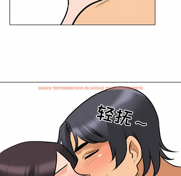 查看漫画同事換換愛 - 第114話 - tymanga.com中的2101591图片