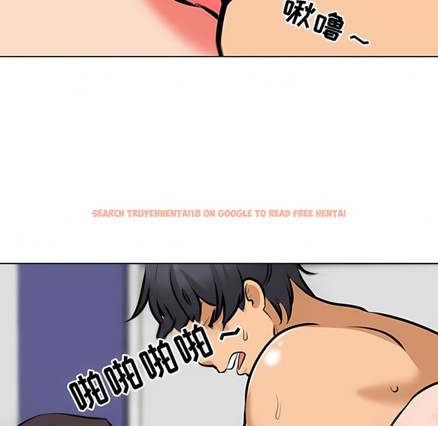 查看漫画同事換換愛 - 第114話 - tymanga.com中的2101593图片