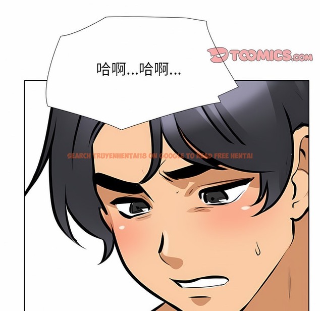 查看漫画同事換換愛 - 第114話 - tymanga.com中的2101595图片