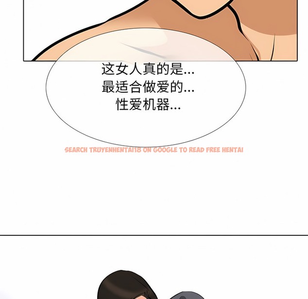 查看漫画同事換換愛 - 第114話 - tymanga.com中的2101596图片