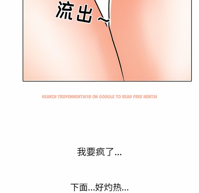 查看漫画同事換換愛 - 第114話 - tymanga.com中的2101600图片