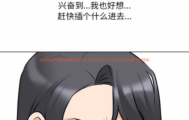 查看漫画同事換換愛 - 第114話 - tymanga.com中的2101601图片