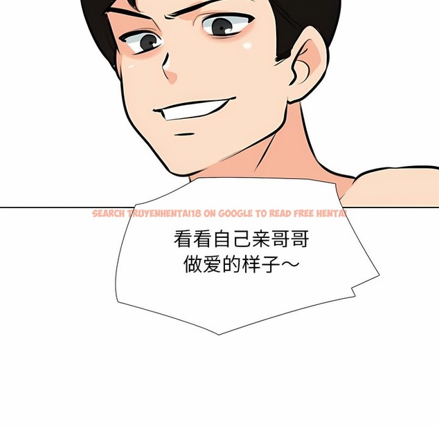 查看漫画同事換換愛 - 第114話 - tymanga.com中的2101609图片