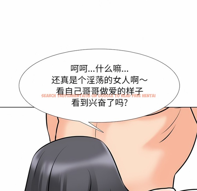 查看漫画同事換換愛 - 第114話 - tymanga.com中的2101612图片