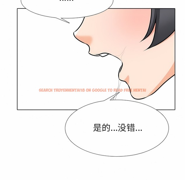 查看漫画同事換換愛 - 第114話 - tymanga.com中的2101620图片