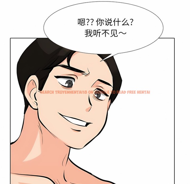 查看漫画同事換換愛 - 第114話 - tymanga.com中的2101621图片