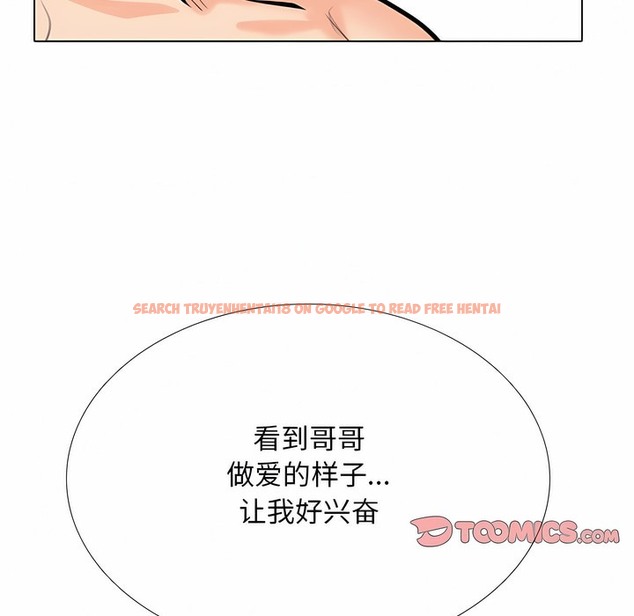 查看漫画同事換換愛 - 第114話 - tymanga.com中的2101622图片