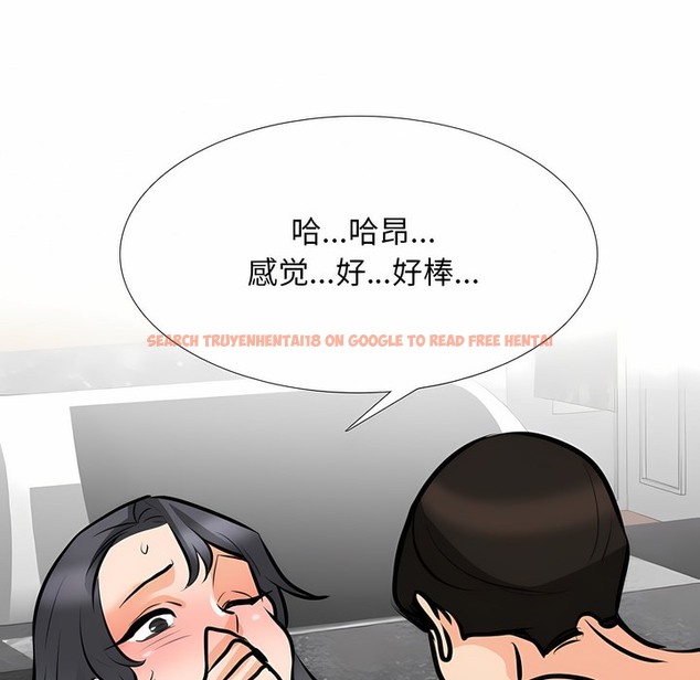 查看漫画同事換換愛 - 第114話 - tymanga.com中的2101631图片