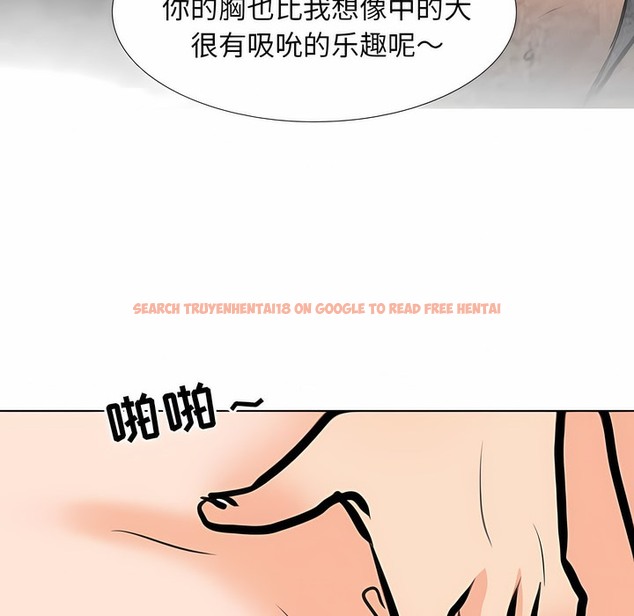 查看漫画同事換換愛 - 第114話 - tymanga.com中的2101633图片