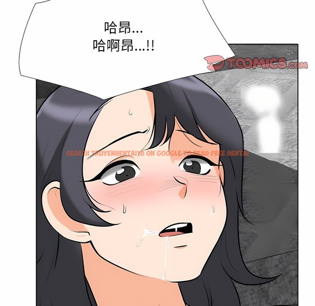 查看漫画同事換換愛 - 第114話 - tymanga.com中的2101635图片