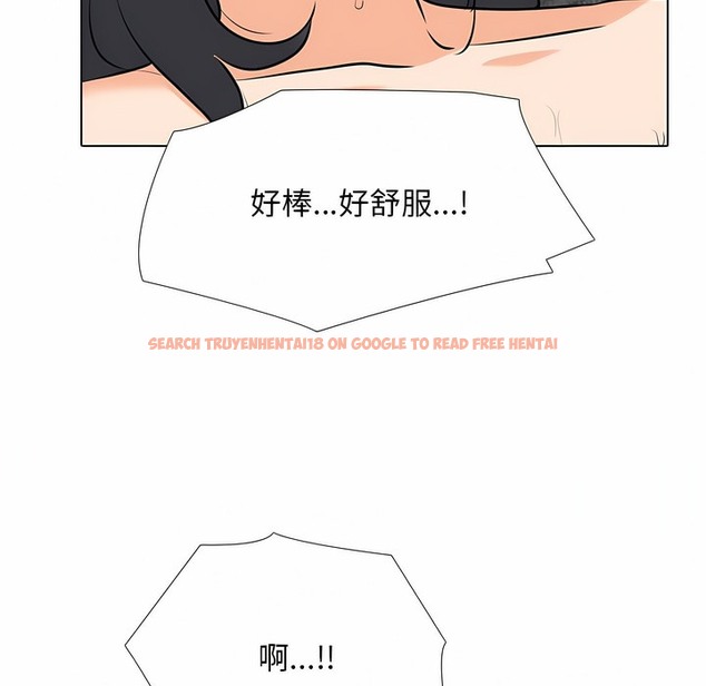 查看漫画同事換換愛 - 第114話 - tymanga.com中的2101636图片