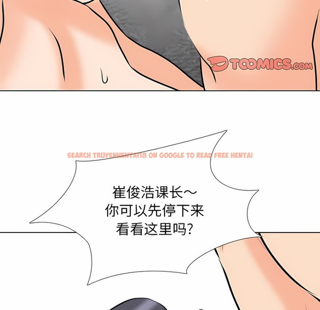 查看漫画同事換換愛 - 第114話 - tymanga.com中的2101638图片