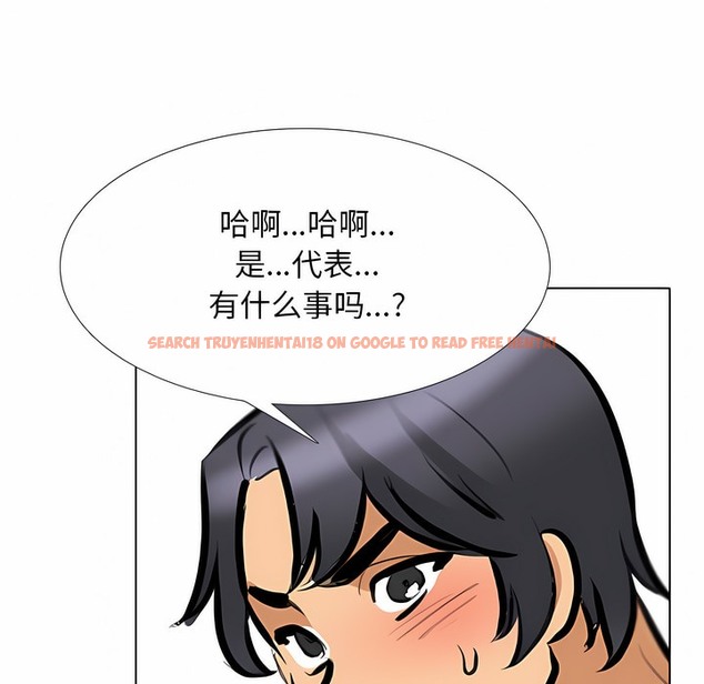 查看漫画同事換換愛 - 第114話 - tymanga.com中的2101640图片