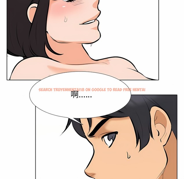 查看漫画同事換換愛 - 第114話 - tymanga.com中的2101645图片