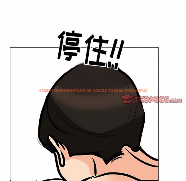 查看漫画同事換換愛 - 第114話 - tymanga.com中的2101650图片