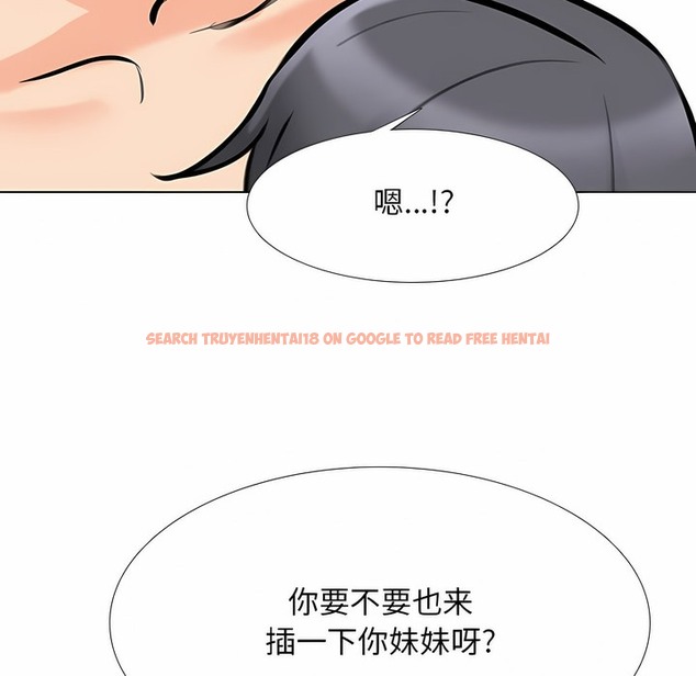 查看漫画同事換換愛 - 第114話 - tymanga.com中的2101653图片