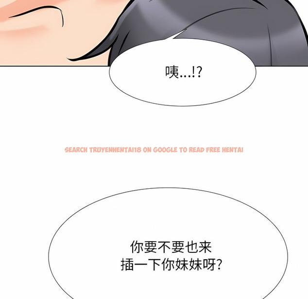 查看漫画同事換換愛 - 第115話 - tymanga.com中的2101661图片