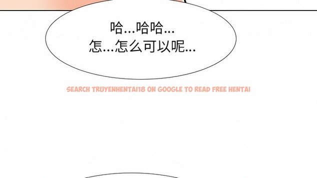 查看漫画同事換換愛 - 第115話 - tymanga.com中的2101672图片