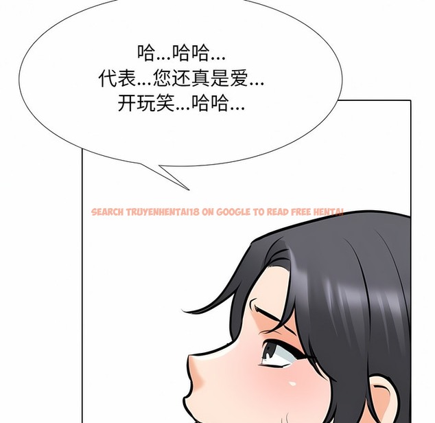 查看漫画同事換換愛 - 第115話 - tymanga.com中的2101673图片