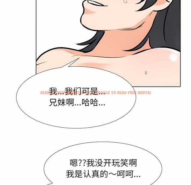 查看漫画同事換換愛 - 第115話 - tymanga.com中的2101674图片