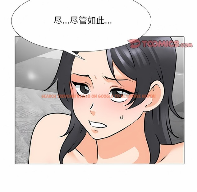 查看漫画同事換換愛 - 第115話 - tymanga.com中的2101681图片