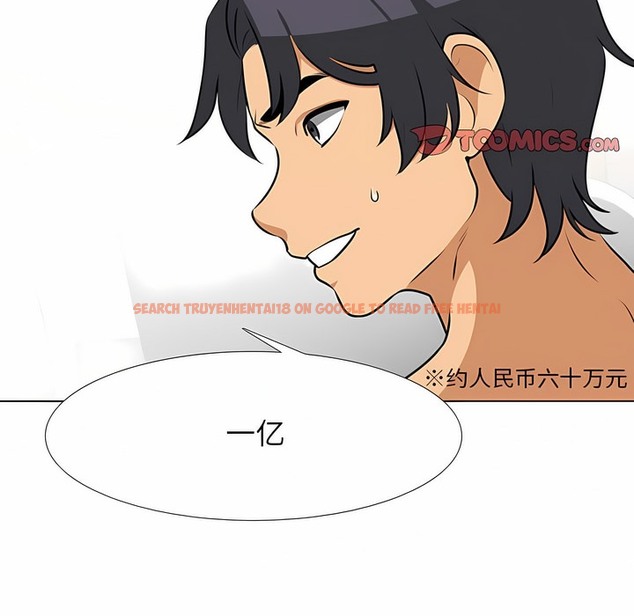 查看漫画同事換換愛 - 第115話 - tymanga.com中的2101684图片