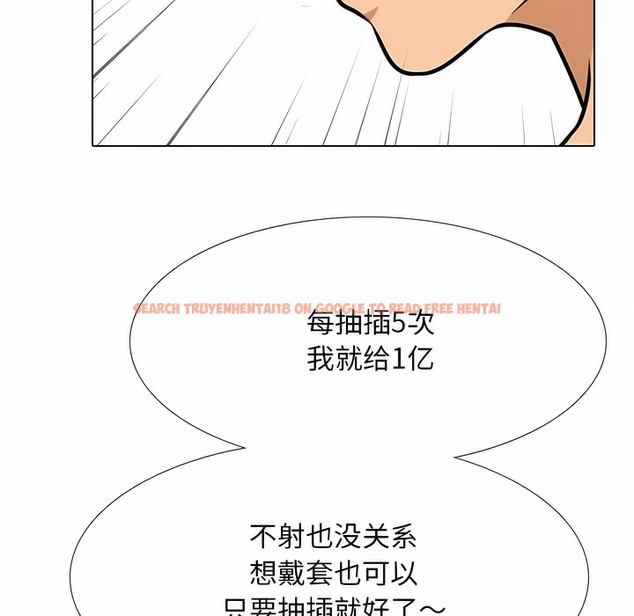 查看漫画同事換換愛 - 第115話 - tymanga.com中的2101686图片