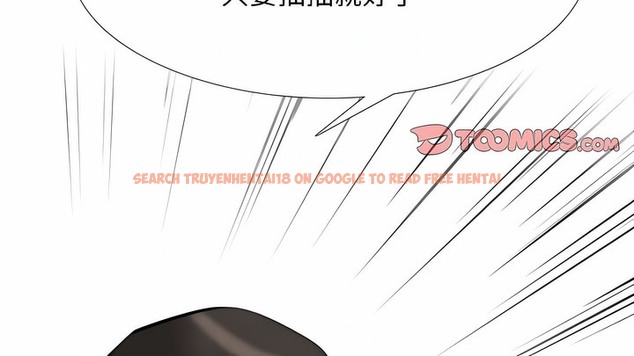 查看漫画同事換換愛 - 第115話 - tymanga.com中的2101687图片